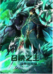 东京喰种